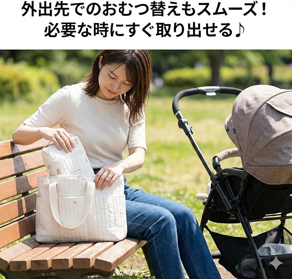 くまちゃん おむつポーチ バッグ ポータブル キルティング ベビーカー