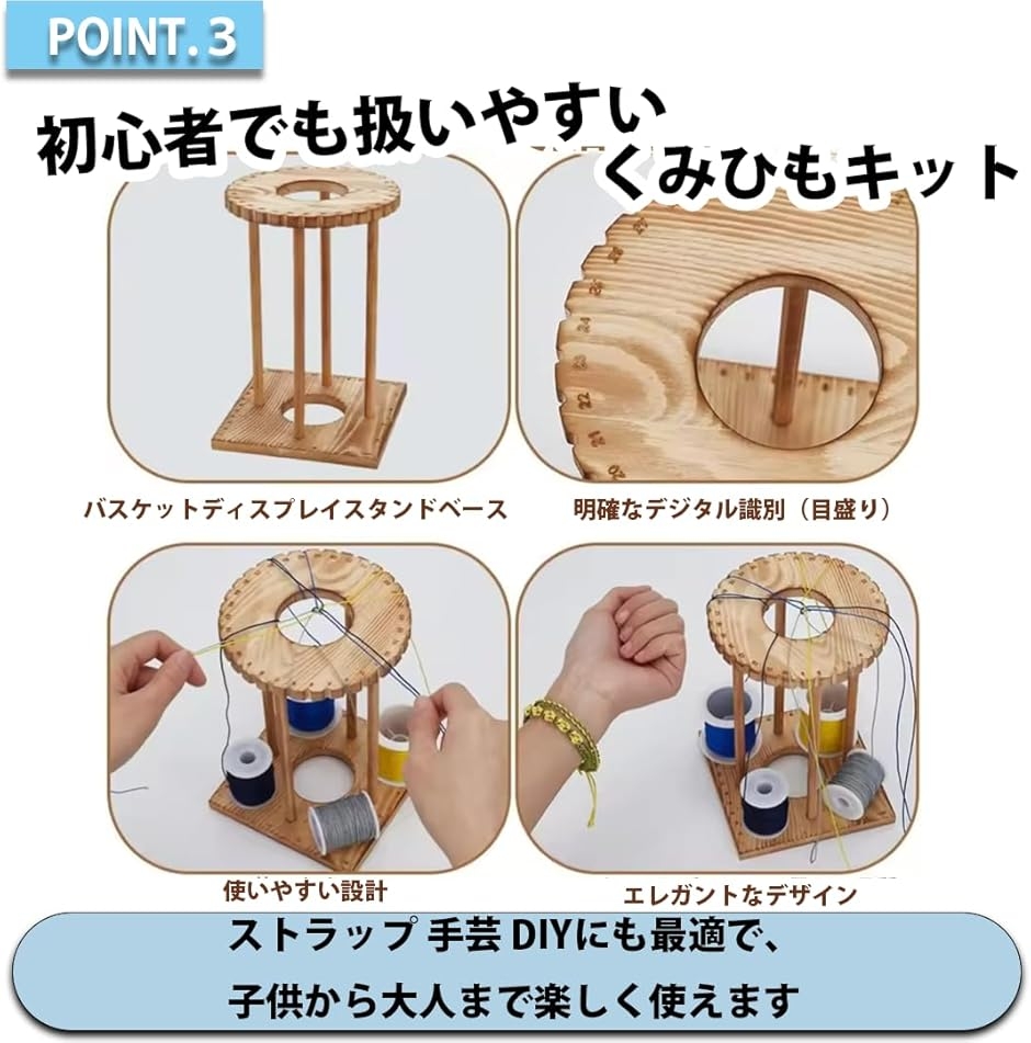 組紐 キットの商品一覧 通販 - Yahoo!ショッピング