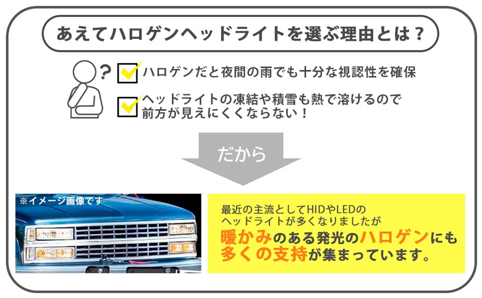 シボレーc1500 ヘッドライトのおすすめ人気商品一覧 通販 シボレーc1500 ヘッドライトのおすすめ人気商品一覧 通販