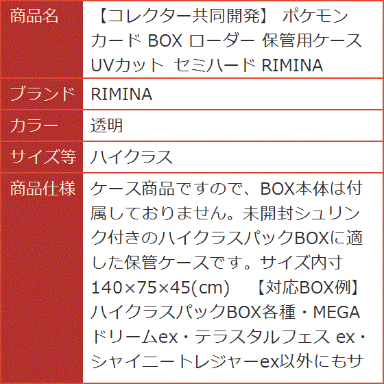 【ポケセン産】ポケモンカード151 『シュリンク付』 UVカットケース保管 ポケモンカードゲーム ポケモンカード151 BOX シュリンク付き 新品 未