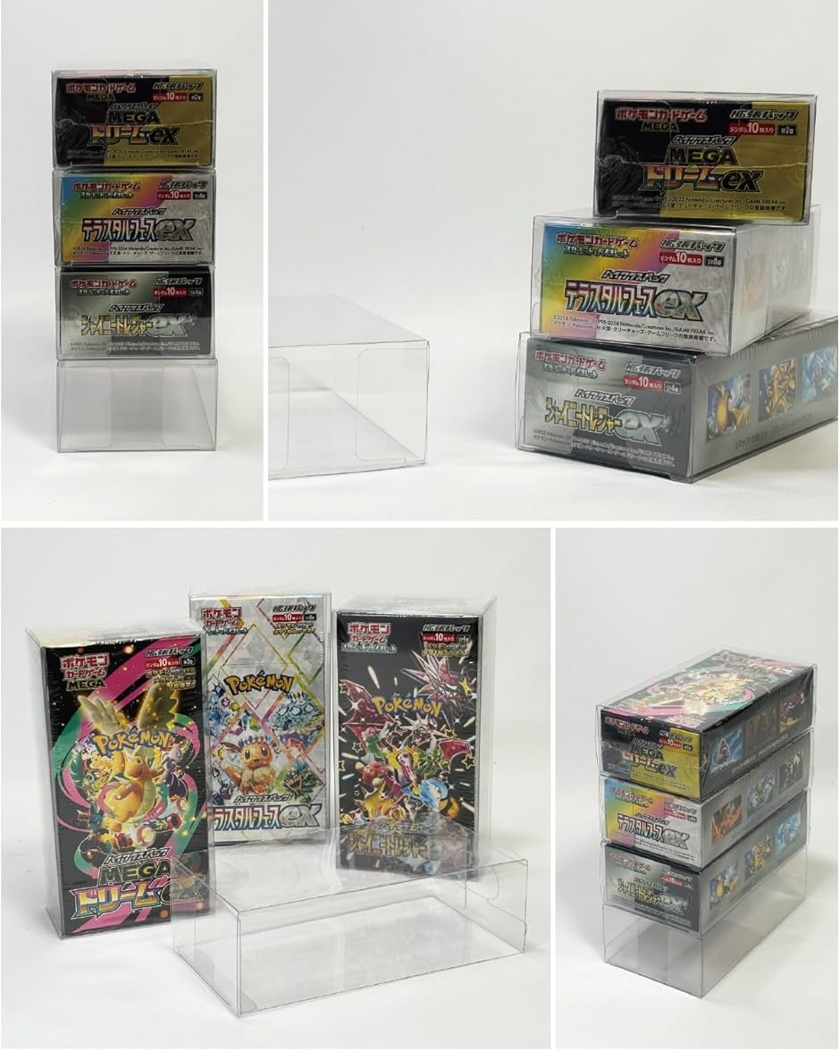 コレクター共同開発 ポケモンカード BOX ローダー 保管用ケース UV