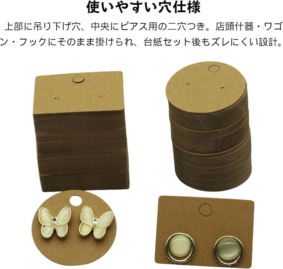 台紙、台紙カバー3セット 台紙、台紙カバー3セット 台紙、台紙カバー3