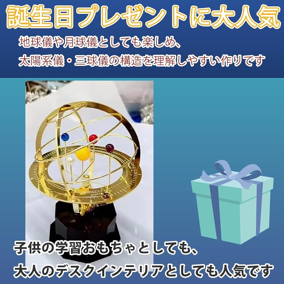 天球儀 アンティーク 雑貨 地球儀 天秤 アス...の詳細画像2