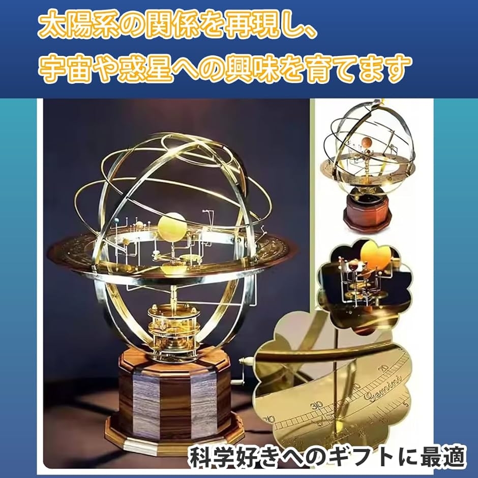 天球儀 アンティーク 雑貨 地球儀 天秤 アス...の詳細画像3