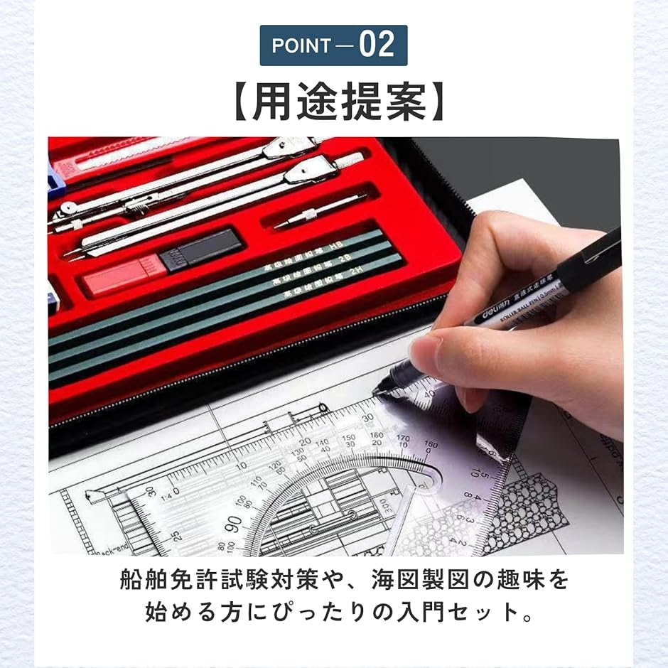 【お取引終了】建築士受験用製図セット カスタマイズOK！建築士試験にベーシック製図器セットが便利です