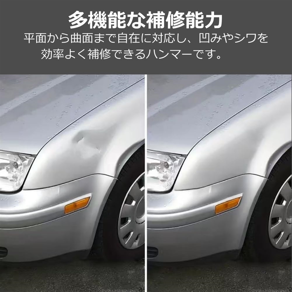 板金ハンマー スプーンハンマー デントリペア 車のへこみ修理キット