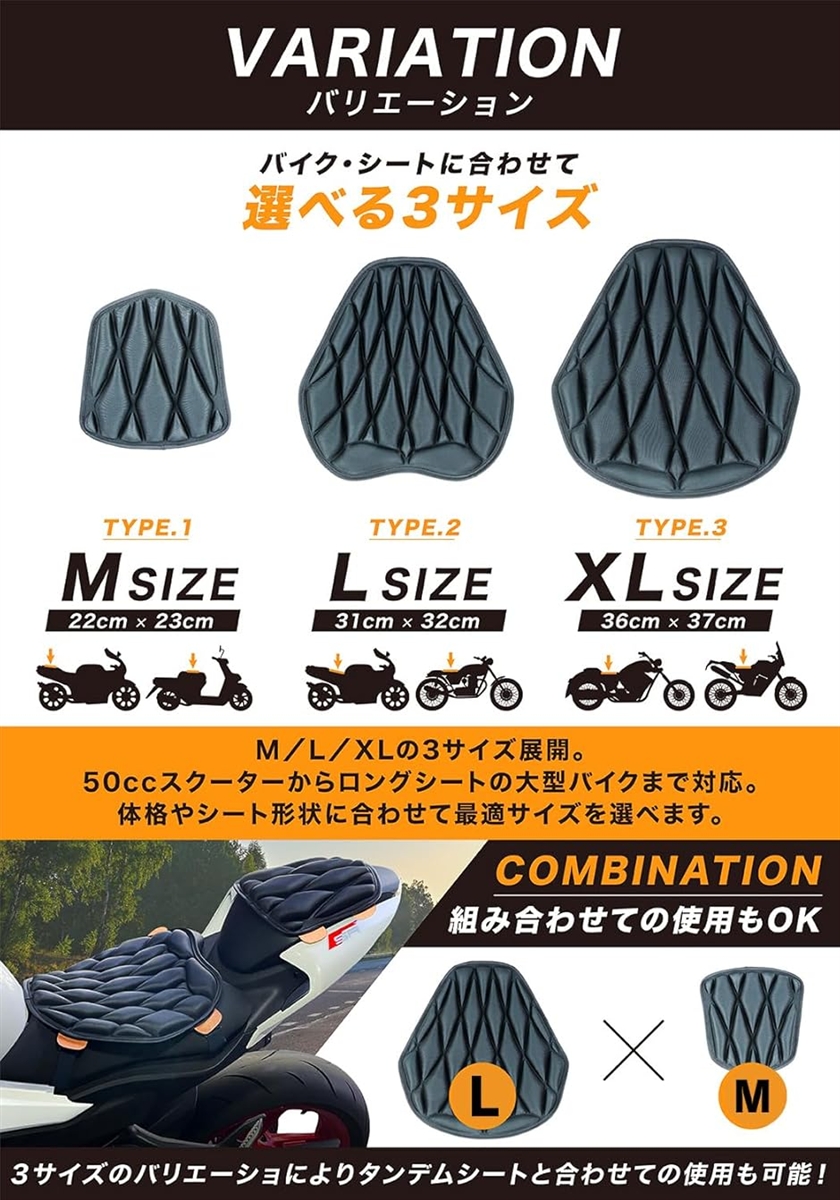 TK parts バイク スクーター シートクッション ふんわり 体圧分散 お尻