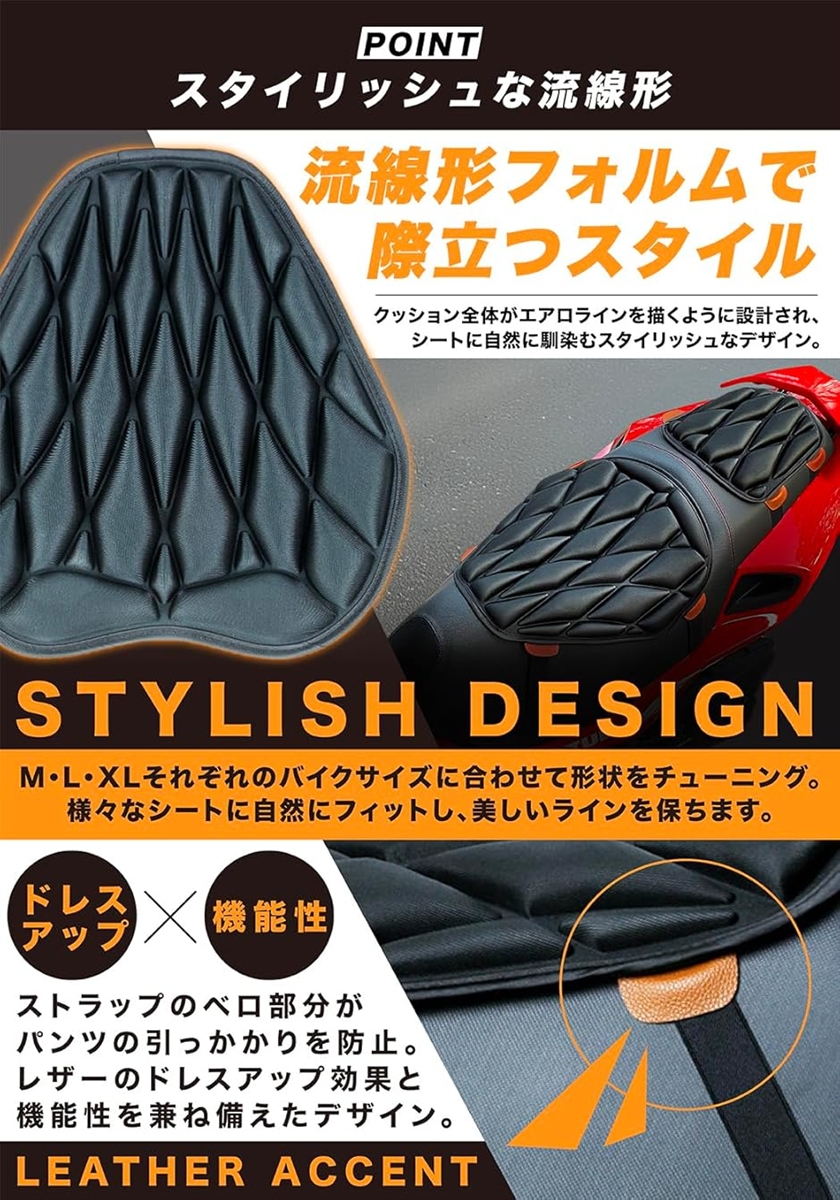 TK parts バイク スクーター シートクッション ふんわり 体圧分散 お尻