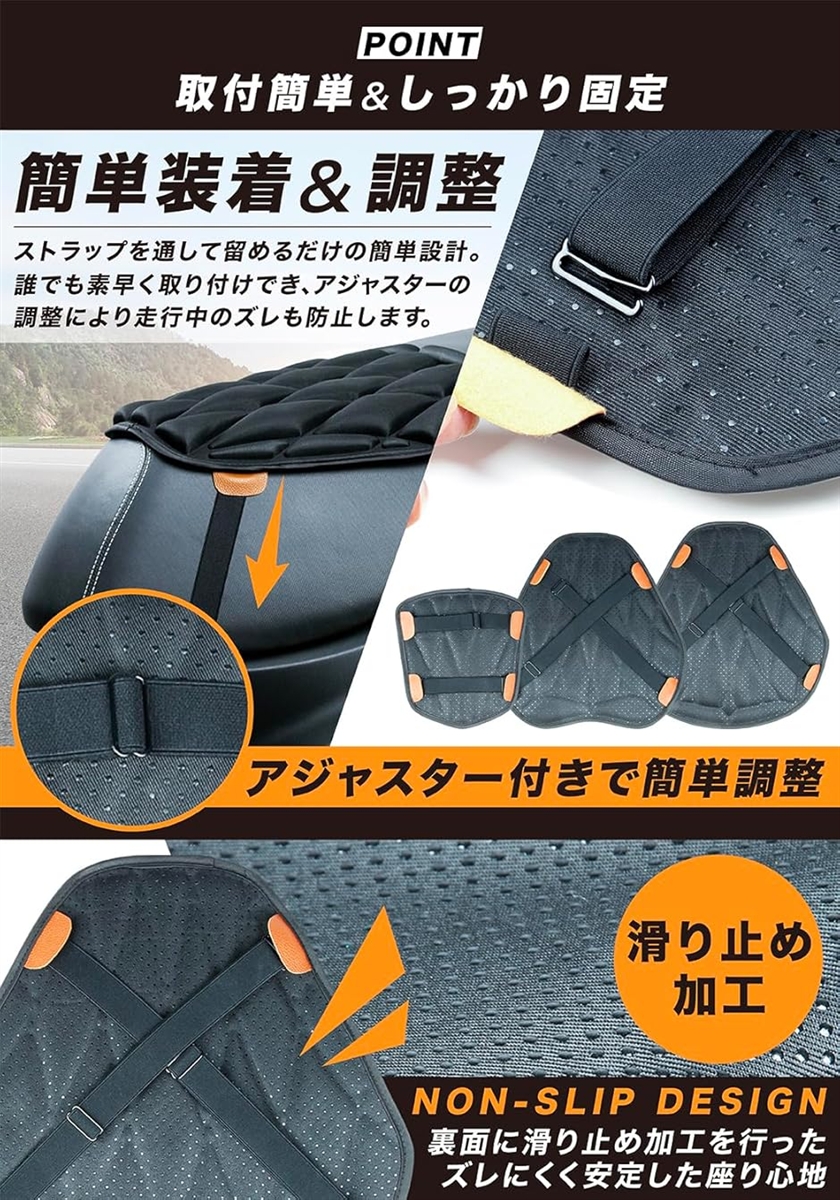 TK parts バイク スクーター シートクッション ふんわり 体圧分散 お尻