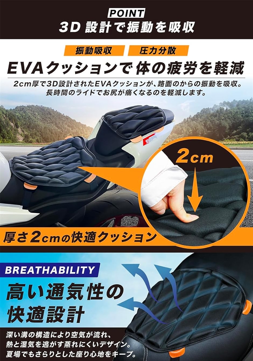 TK parts バイク スクーター シートクッション ふんわり 体圧分散 お尻