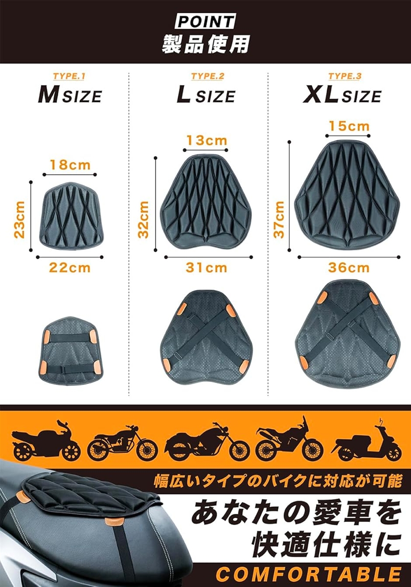 TK parts バイク スクーター シートクッション ふんわり 体圧分散 お尻