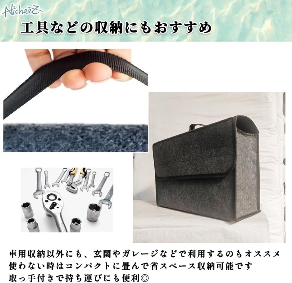 車 トランク 収納ケース 折りたたみ フェルト製 傷つけない 蓋付