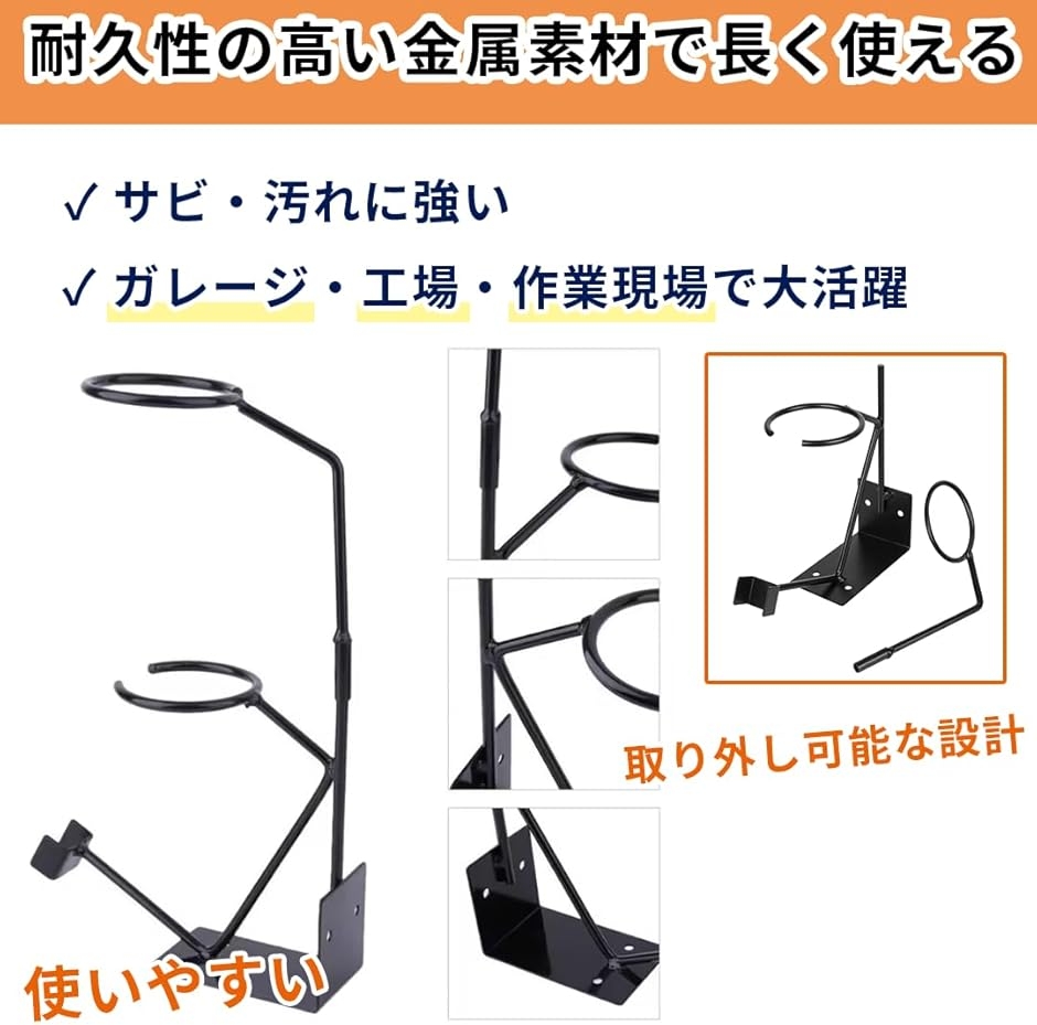 スプレーガンホルダー 重力式専用 じょうごスタンド付 塗装用ラック