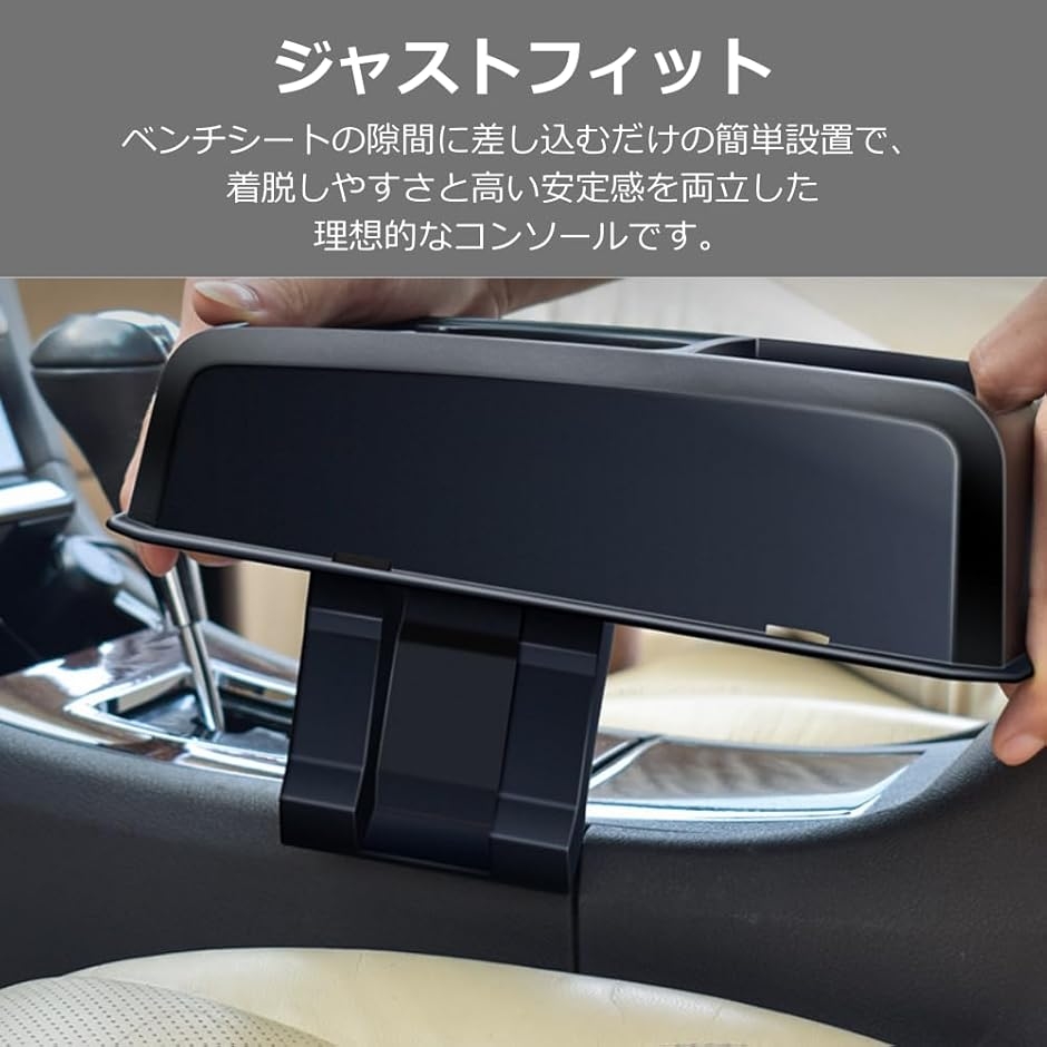 コンソールボックス 軽自動車 アームレスト付き...の詳細画像3