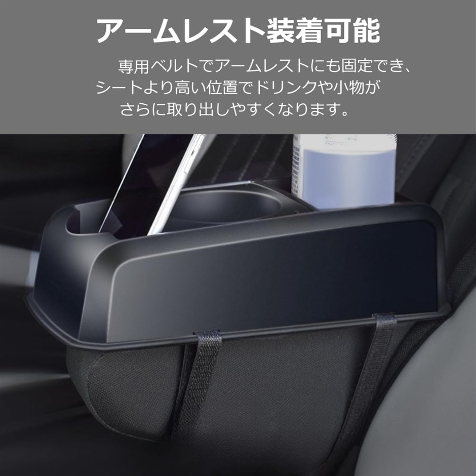 コンソールボックス 軽自動車 アームレスト付き...の詳細画像5
