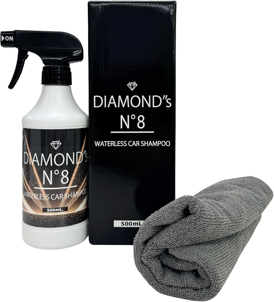 Z1 Diamond 150ml 車両メンテナンス用スプレー サンキ DIAMONDS No.8 カーシャンプー 水なし洗車 無水洗車