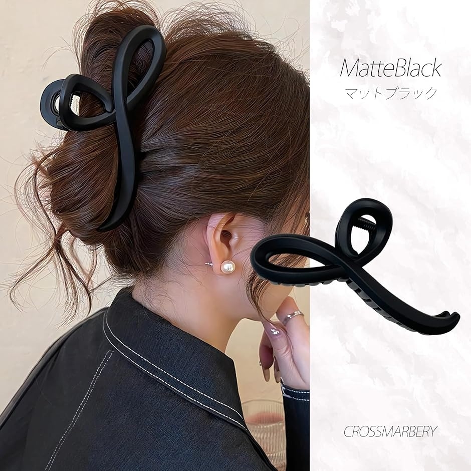 髪どめ ヘアクリップ しっかり 滑りにくい シンプル 13cm リボン 軽量