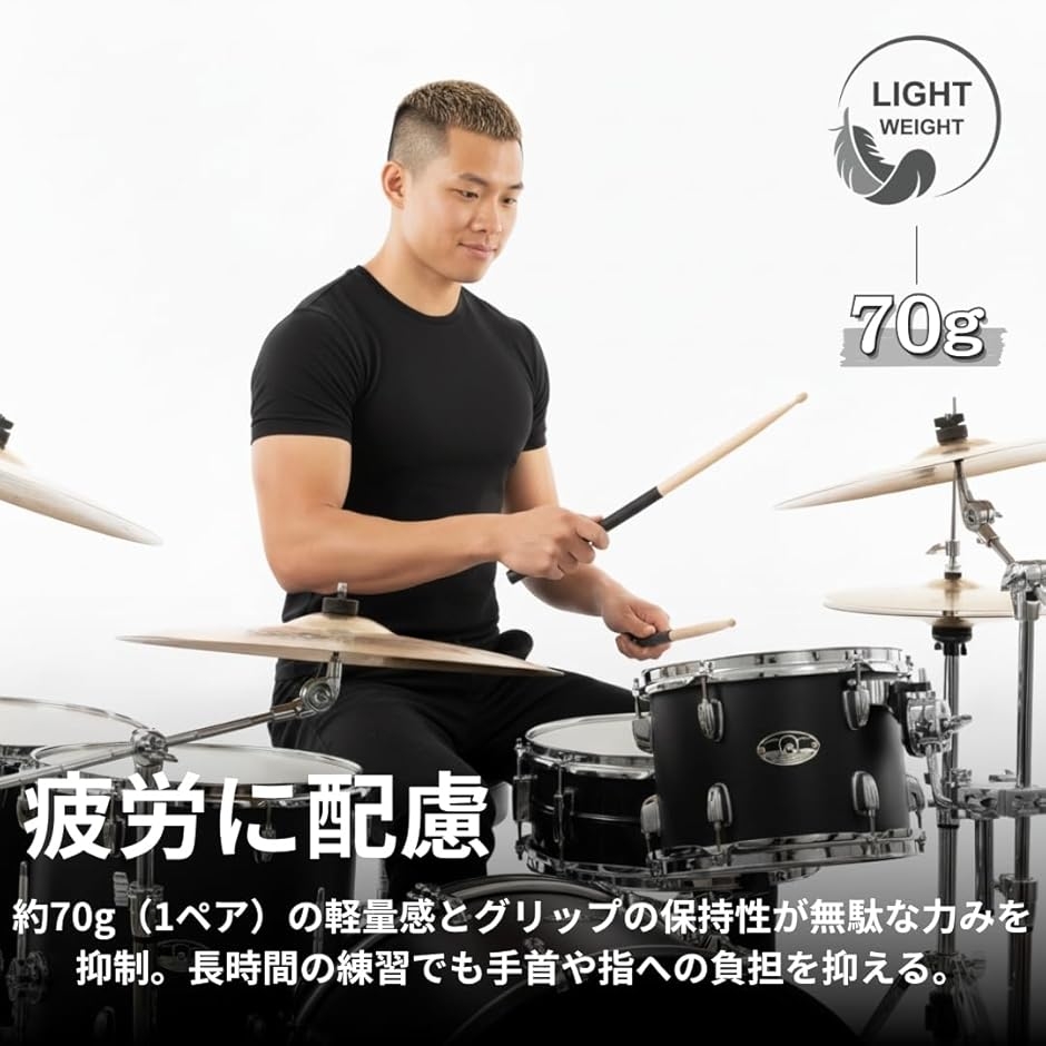 A5 A4）（ドラムスティック）｜ドラム｜楽器、器材 | 楽器、手芸