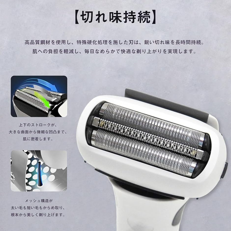 【互換品】 ES9087 替刃 ES9068 ...の詳細画像3