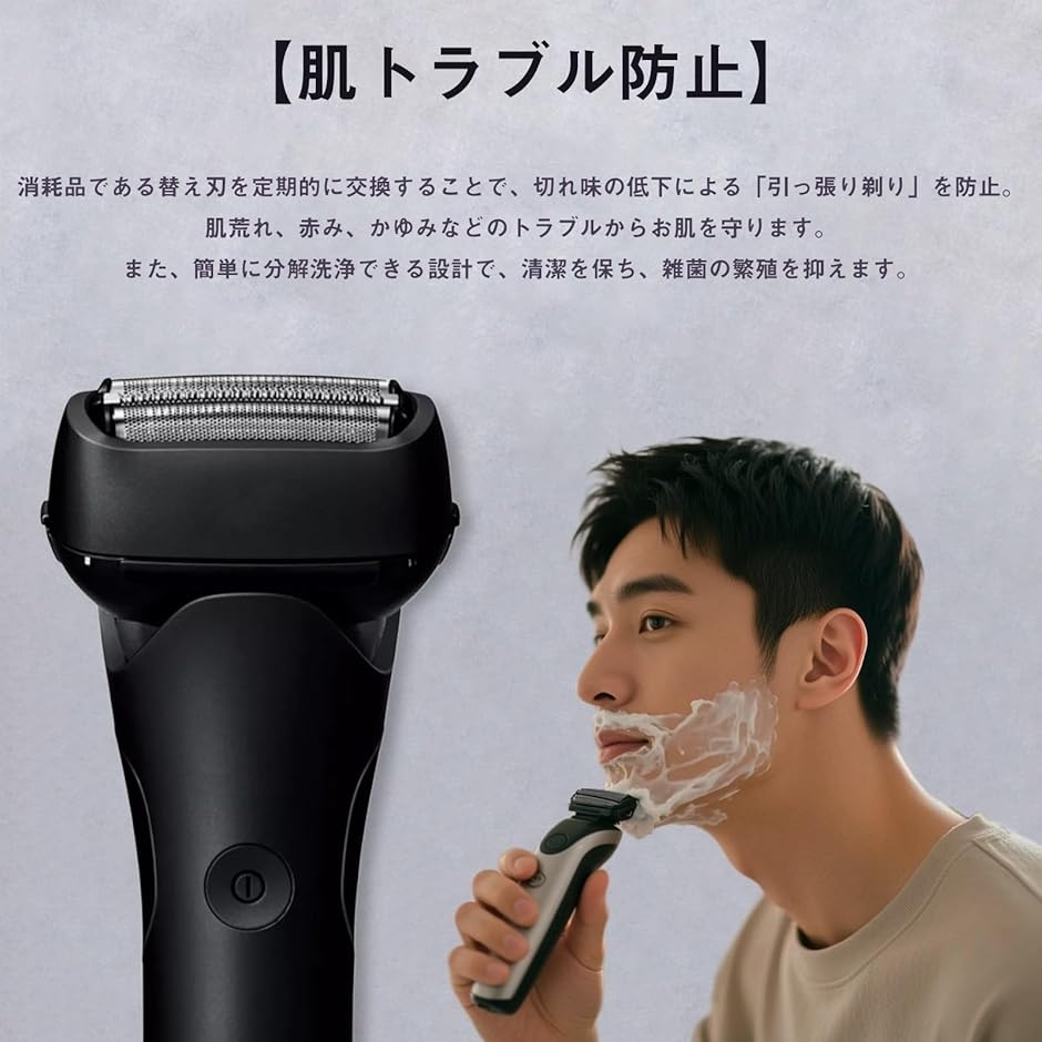 【互換品】 ES9087 替刃 ES9068 ...の詳細画像4