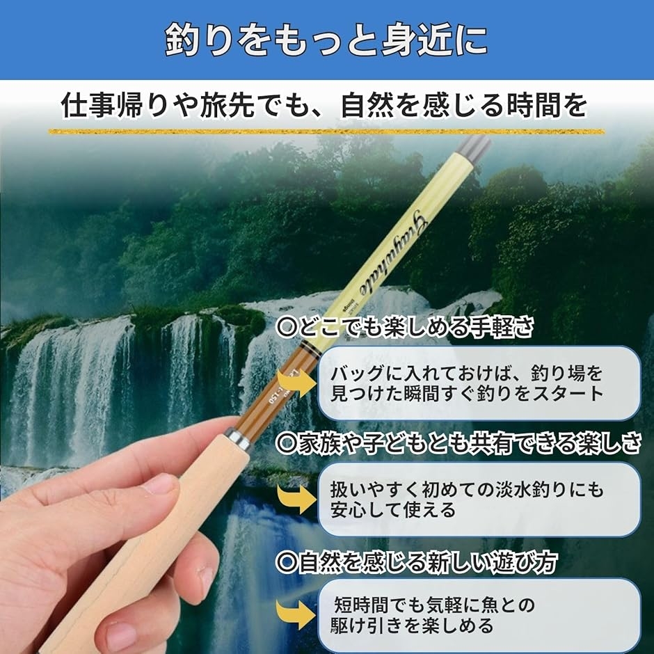 渓流竿 振出式 コンパクトロッド 超軽量 延べ...の詳細画像3