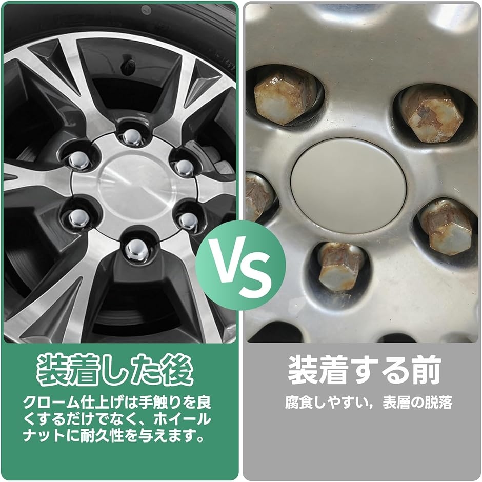 互換品】ハイエース ホイールナット 24個セット M12xP1.5 19HEX