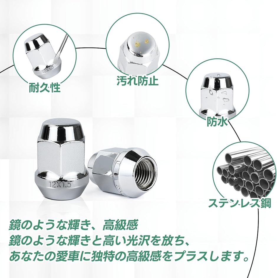 互換品】ハイエース ホイールナット 24個セット M12xP1.5 19HEX
