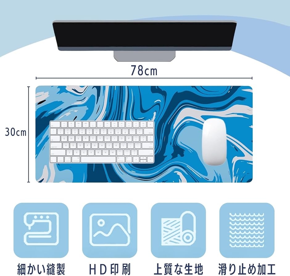 ゲーミングマウスパッド 大型 デスクマット 780mmx300mm マウス対応
