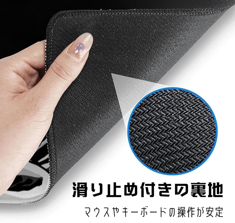ゲーミングマウスパッド 大型 デスクマット 780mmx300mm マウス対応