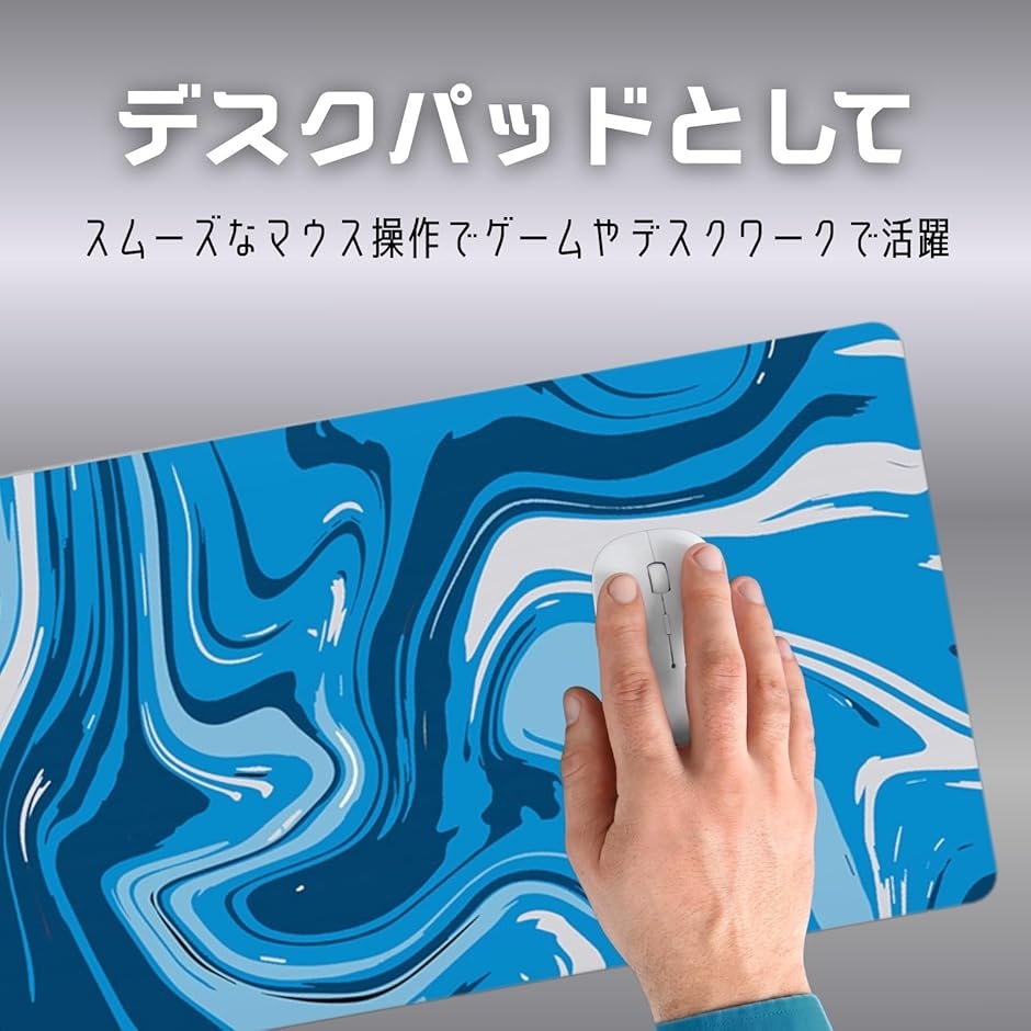 ゲーミングマウスパッド 大型 デスクマット 780mmx300mm マウス対応