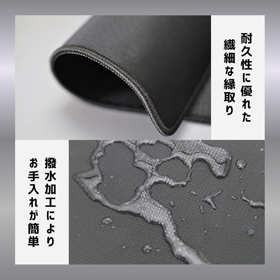 ゲーミングマウスパッド 大型 デスクマット 780mmx300mm マウス対応