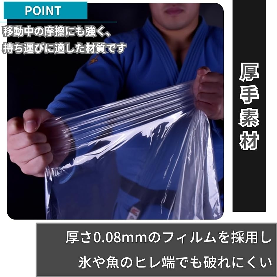 クーラーボックスガード 10枚入り ビニール袋 厚手 釣り用品 防水 防臭