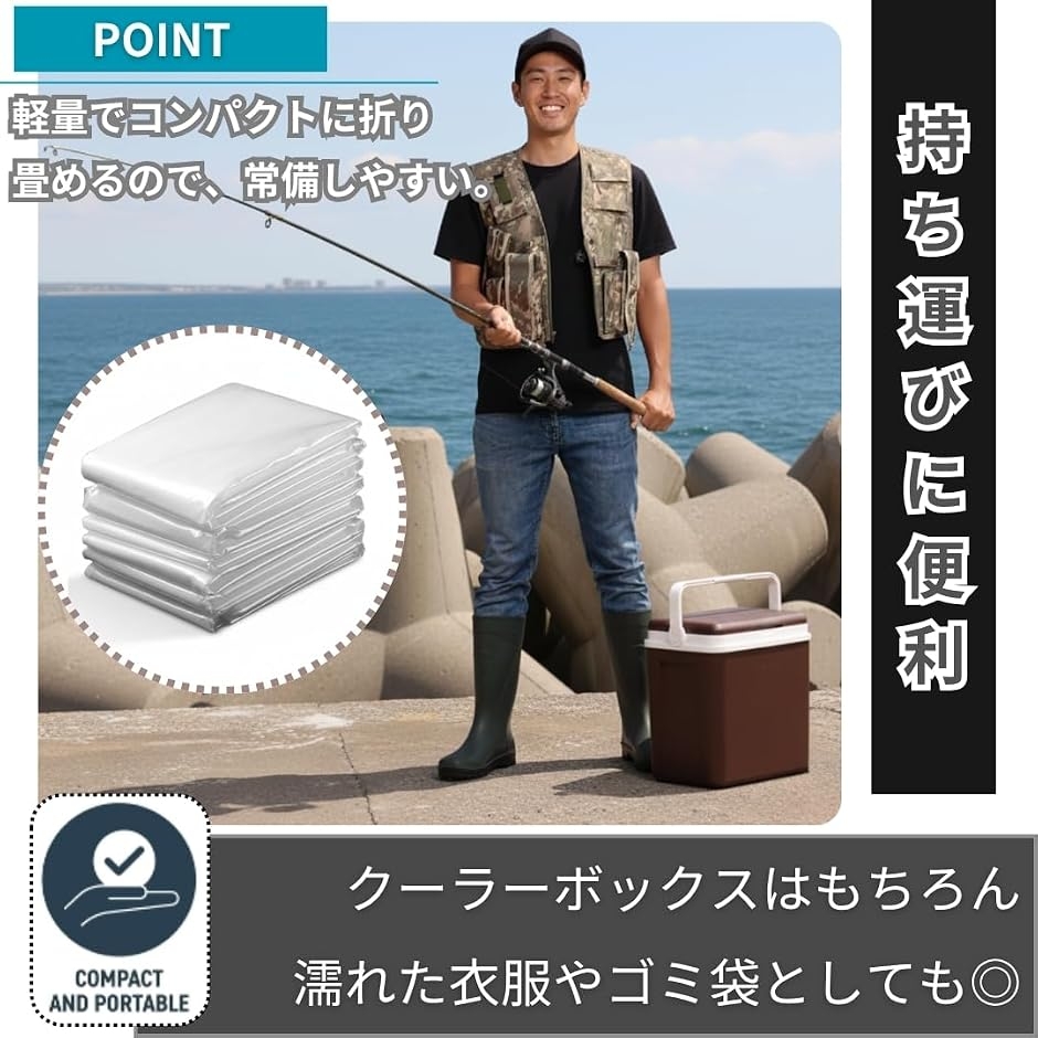 カード収納ビニール袋　10枚セット クーラーボックスガード 10枚入り ビニール袋 厚手 釣り用品 防水 防臭