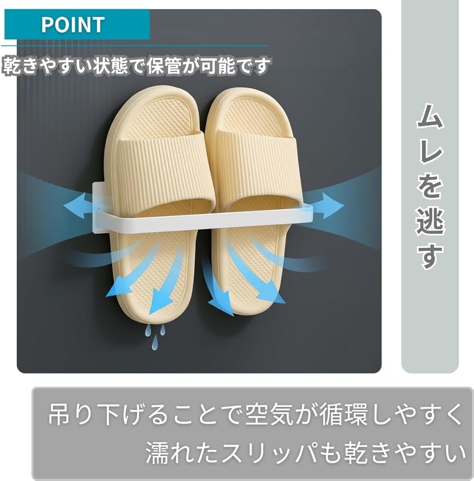 スリッパラック マグネット 壁掛け スリッパ立...の詳細画像4
