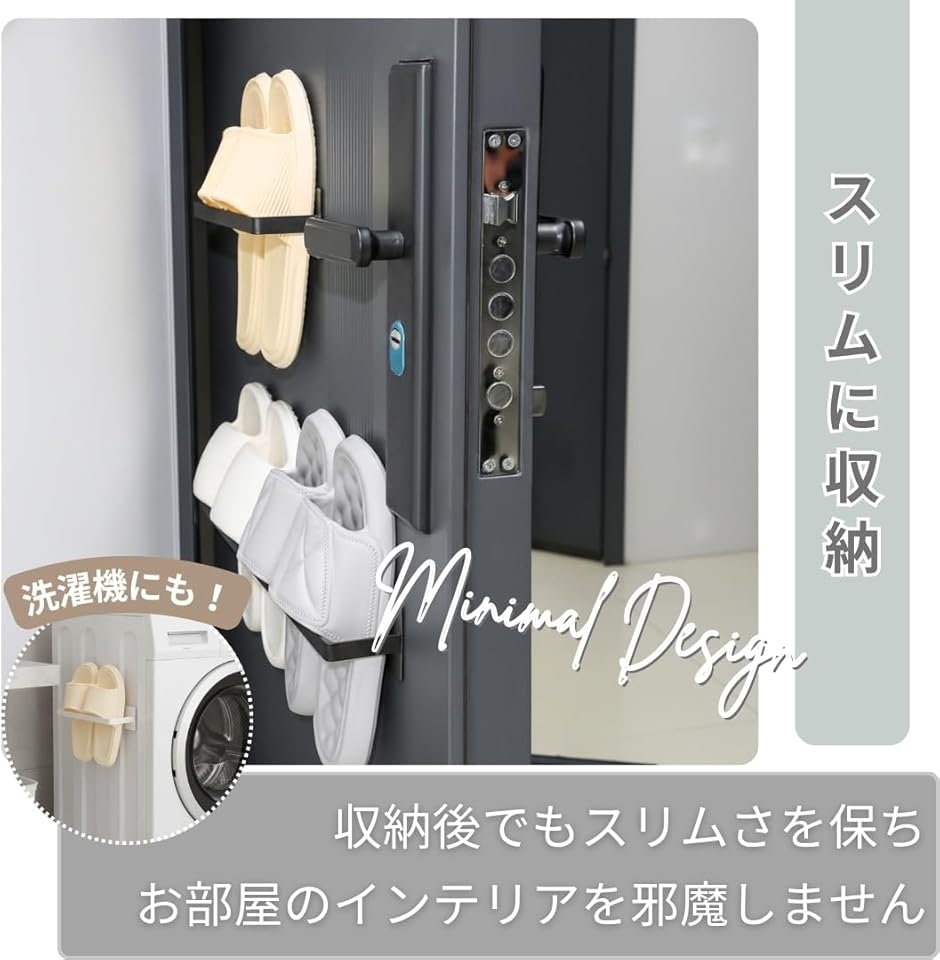 スリッパラック マグネット 壁掛け スリッパ立...の詳細画像5