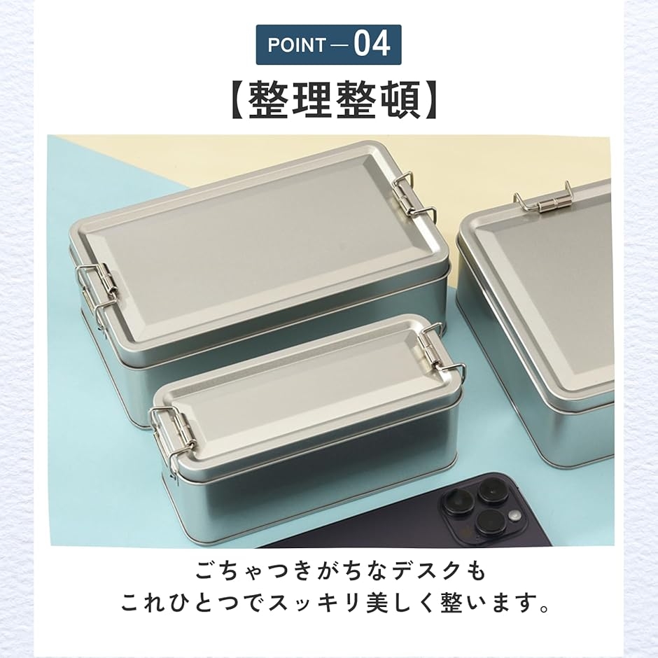 ブリキ缶 ケース 小物入れ 収納ボックス レトロ かわいい 蓋付き