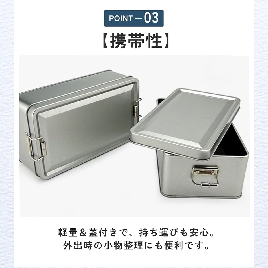 ブリキ缶 ケース 小物入れ 収納ボックス レトロ かわいい 蓋付き