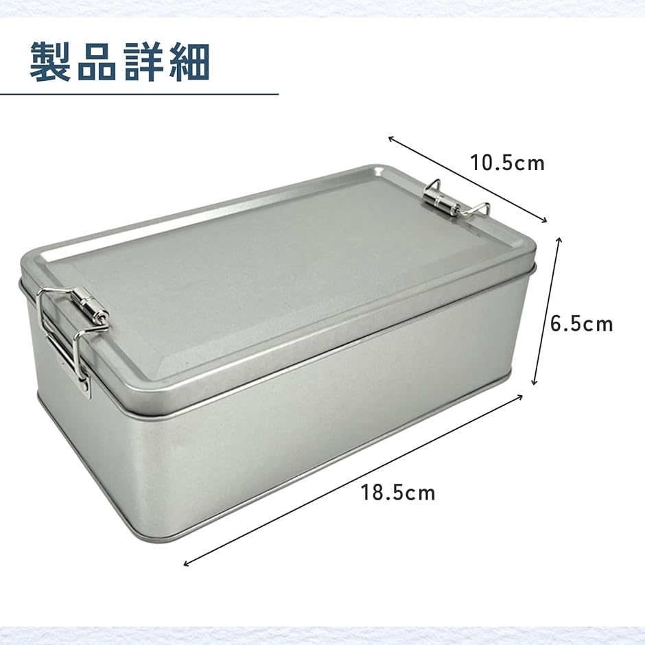 ブリキ缶 ケース 小物入れ 収納ボックス レトロ かわいい 蓋付き