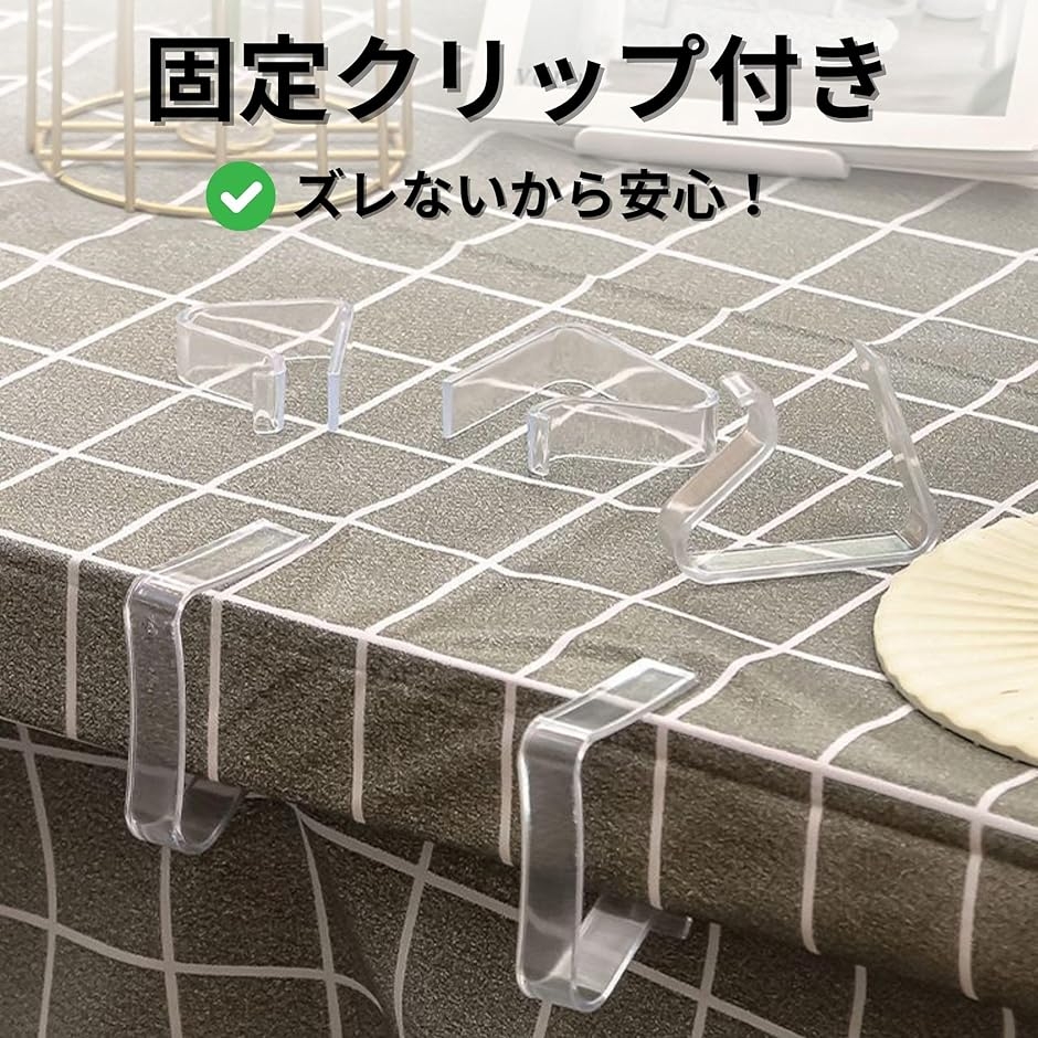 テーブルクロス 長方形 白 防水 汚れ防止 撥...の詳細画像4