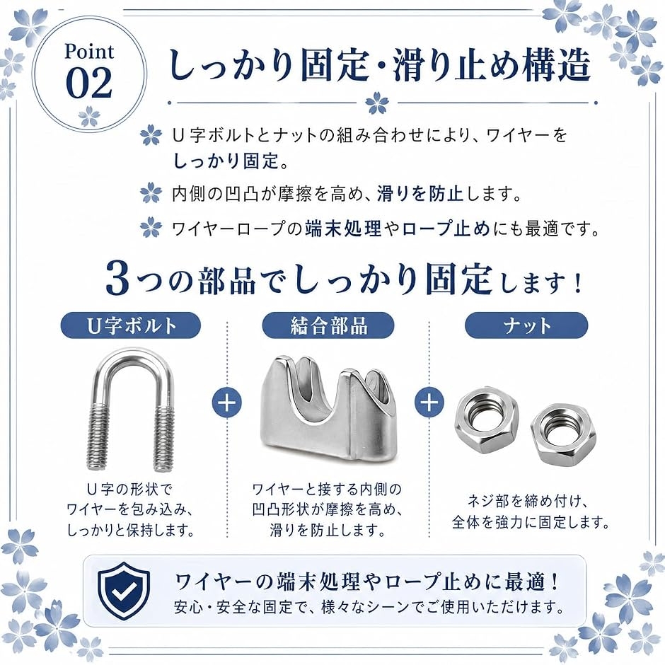 ワイヤークリップ ステンレス 固定金具 ロープ止め金具 25個セット