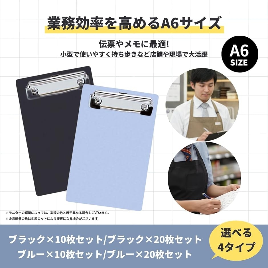 Yahoo!ランキング1位入賞】A6 クリップボード バインダー ミニ 小さい