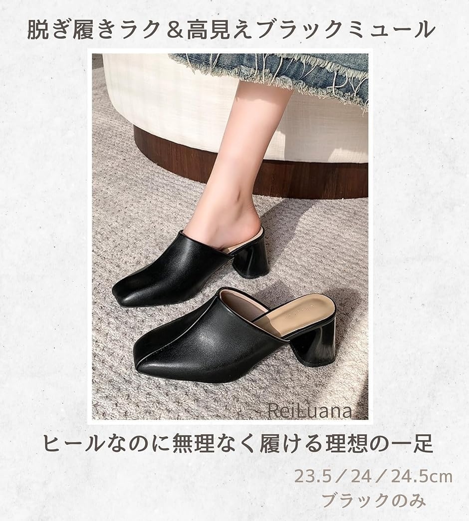 ミュール ヒール レディース チャンキーヒール 黒 スクエアトゥ 履き