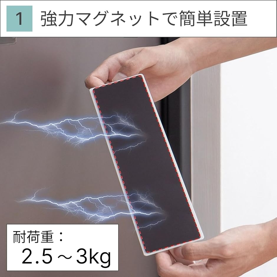 スリッパ立て マグネット式 壁掛け スリッパラック 賃貸OK 浮かせる