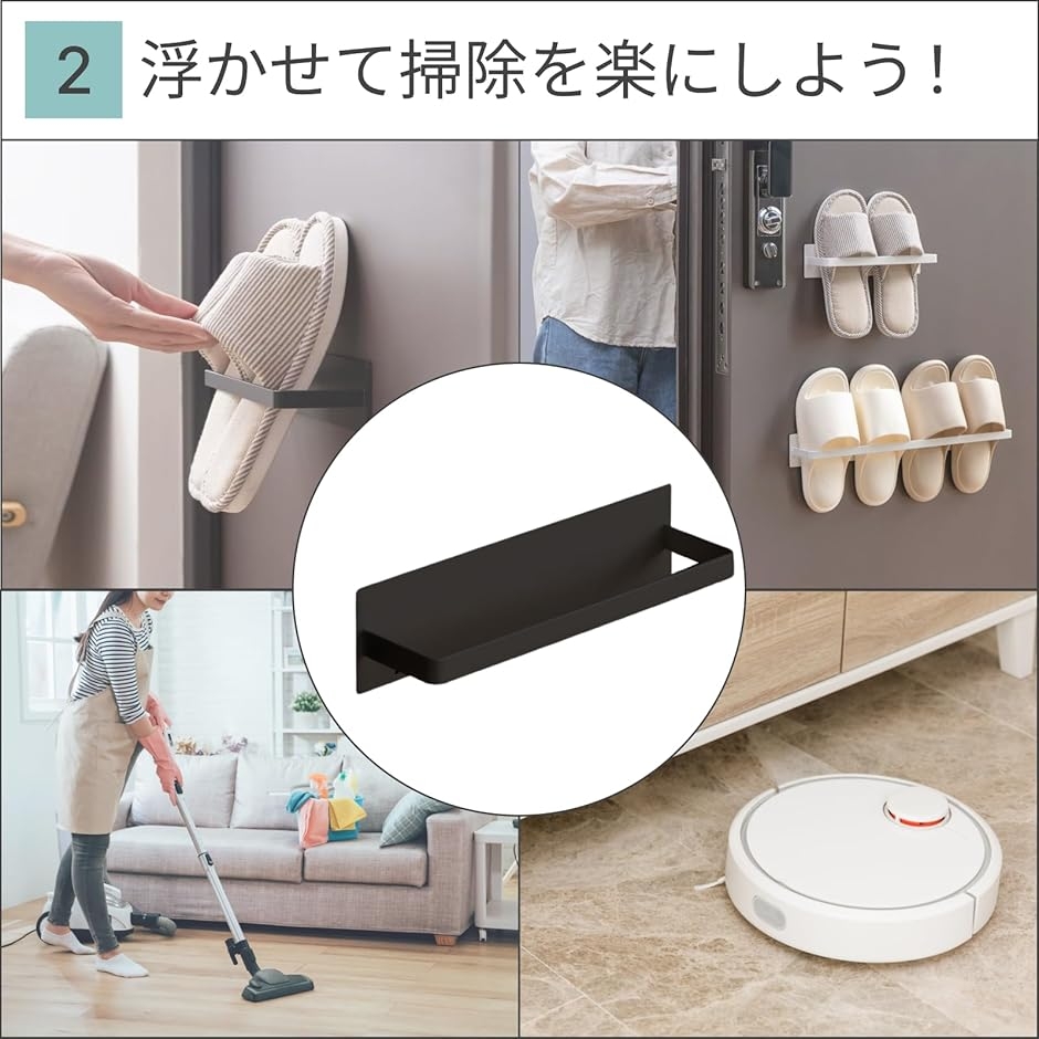 スリッパ立て マグネット式 壁掛け スリッパラ...の詳細画像4