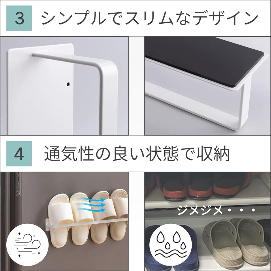 スリッパ立て マグネット式 壁掛け スリッパラ...の詳細画像5