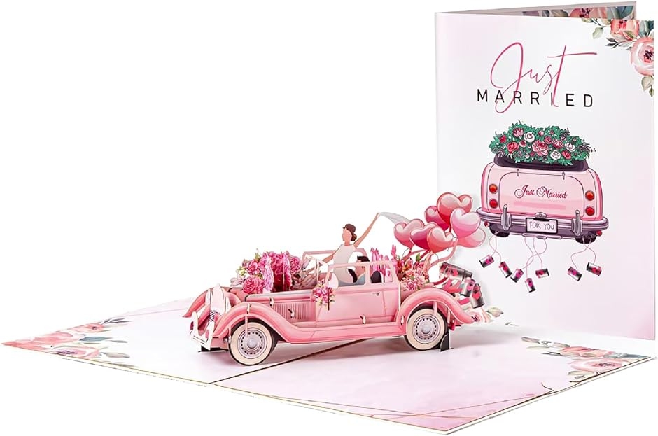 3Dウェディングカード 結婚式 ブライダルカー 車 新郎新婦 カップル