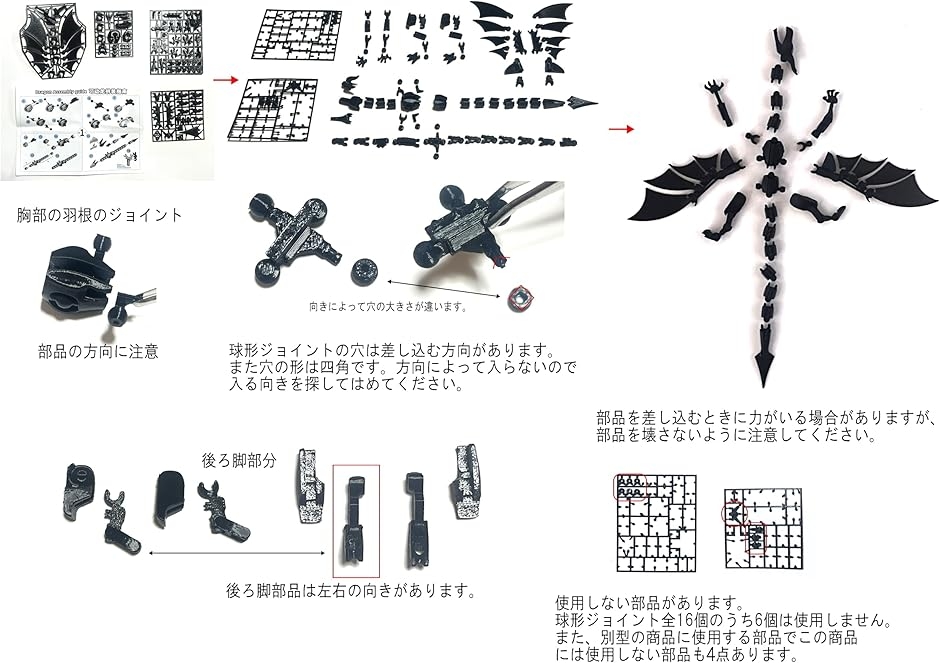 アクションフィギュア ドラゴン 関節可動 ロボ 3d 装飾品 組み立て玩具