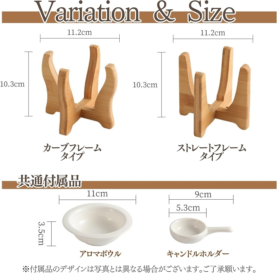 アロマバーナー アロマポット 竹製 スタンド 陶器 白磁 ティーライト