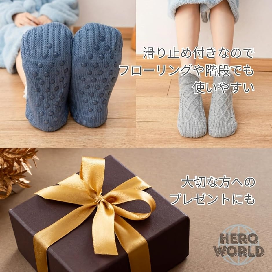 ルームソックス 2足セット メンズ レディース もこもこ 裏起毛