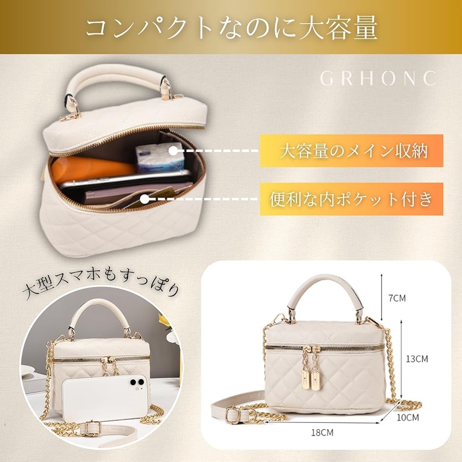 バニティバッグ ショルダー 2way 大容量 レディース キルティング PU